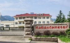 砀山县绿源生态肥料股份有限公司